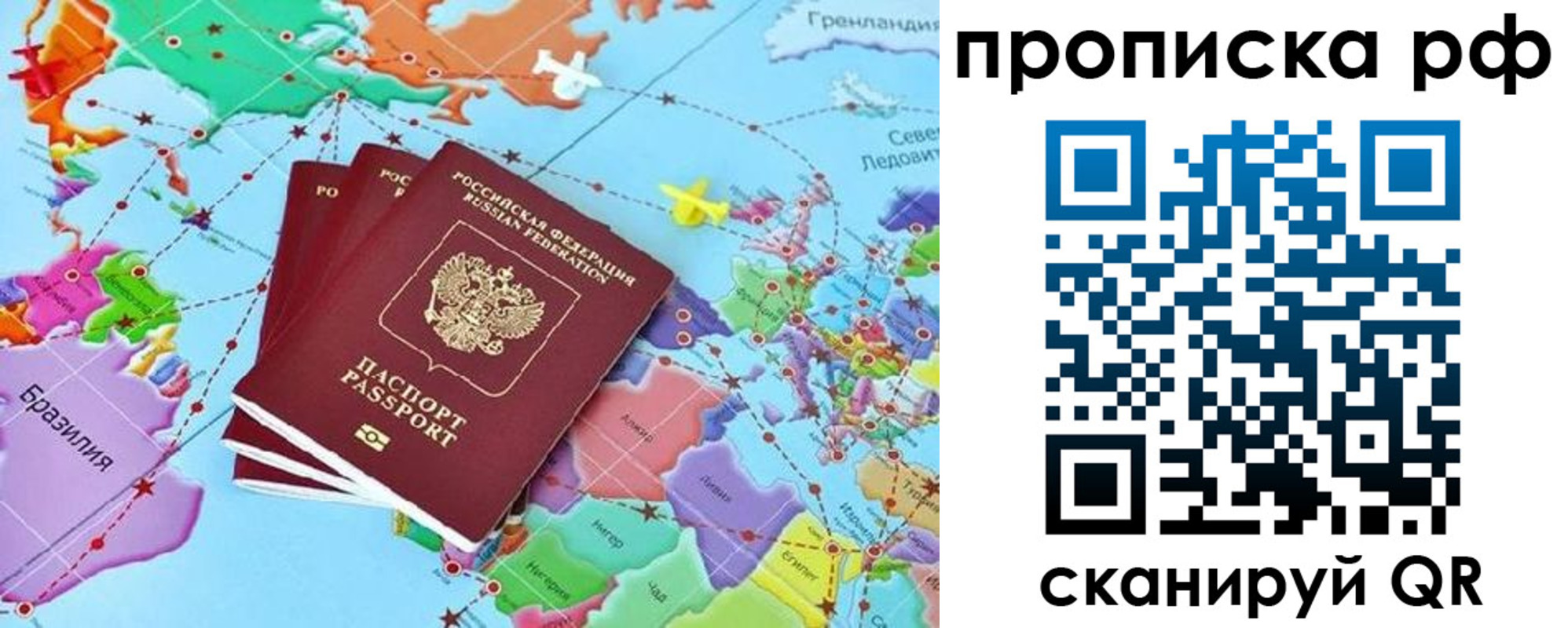 прописка поиск в Соликамске