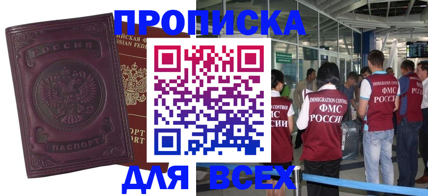 регистрация в Соликамске