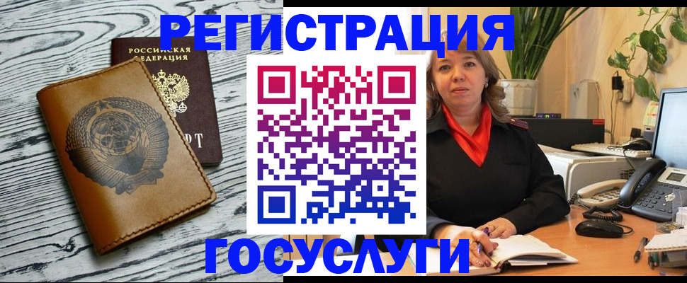 временная регистрация законно в Соликамске
